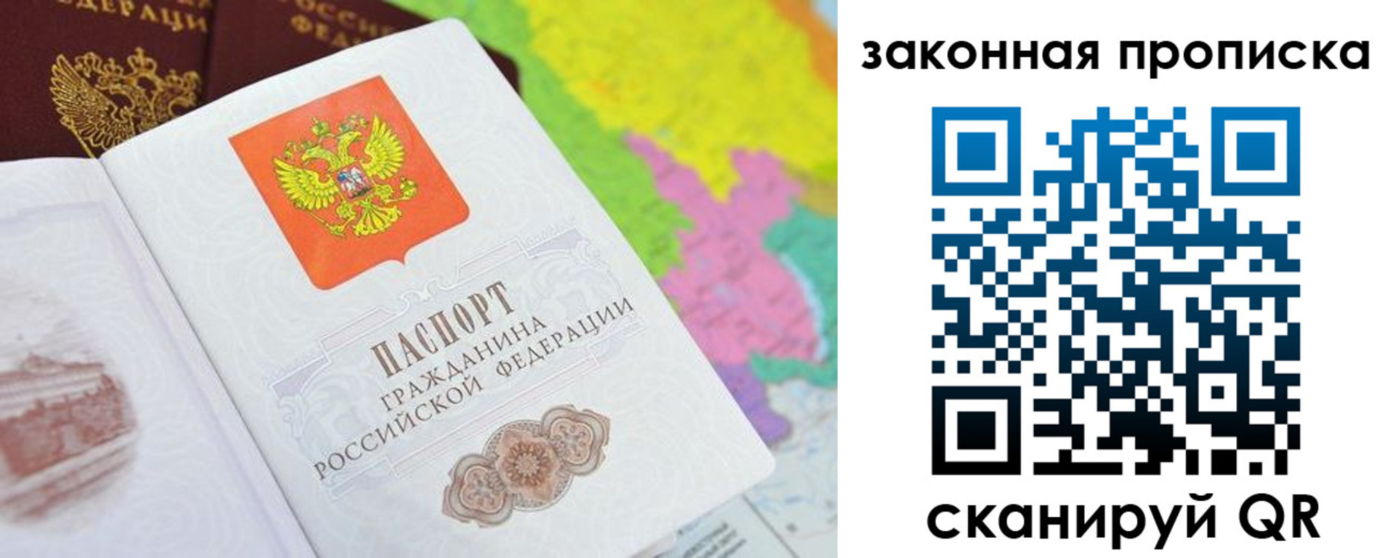 регистрация в Калужской области