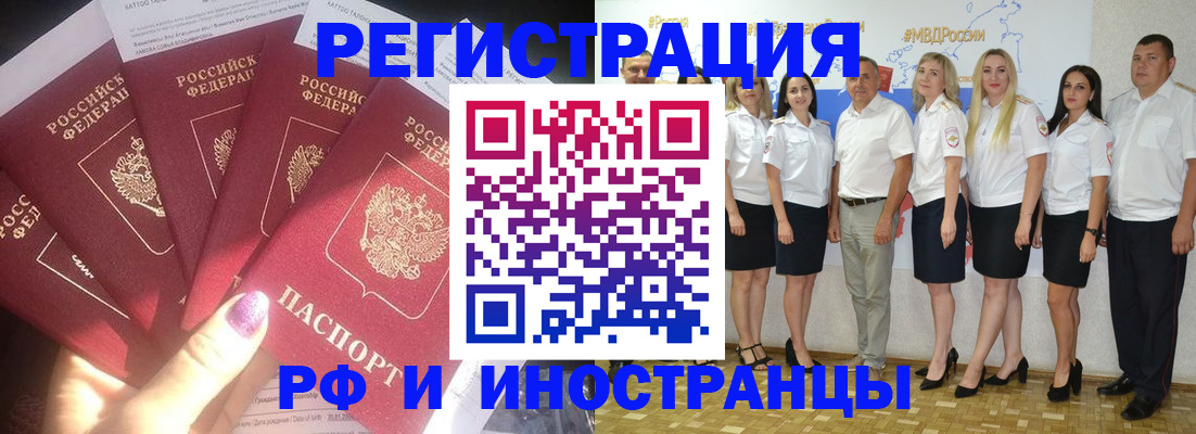 прописка паспорт в Калужской области