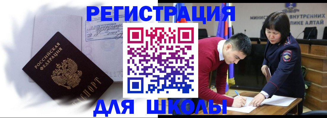 временная регистрация адрес в Калужской области