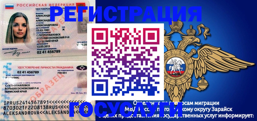 прописка в квартире в Калужской области